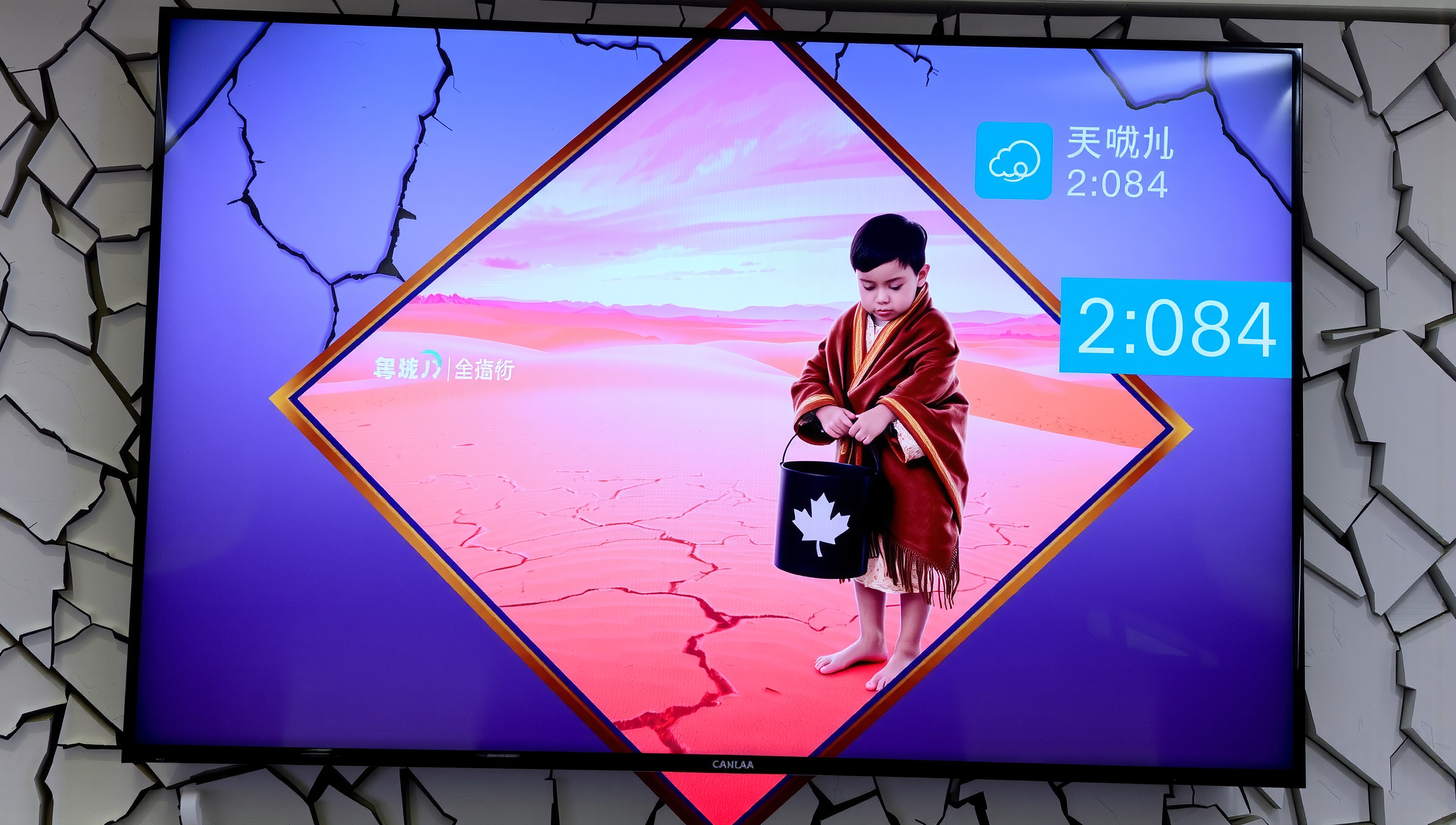 A colorful TV display shows a child holding a bucket in a surreal desert scene.